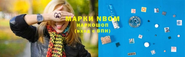 наркотики Богородицк