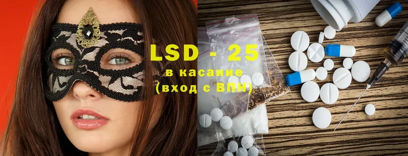 MEGA зеркало  Сатка  LSD-25 экстази кислота 